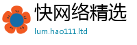 2025新澳门免费传真含2025新澳门2025免费原料